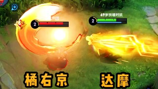 Dharma to Orange: Take my Lion’s Fang!