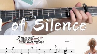 Versi Sederhana Fingerstyle dari "Call of Silence" |