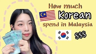 [Korean VLOG🇲🇾🇰🇷]How much Korean spend in Malaysia in a month | 말레이시아 한달 생활비, 말레이시아 직장인