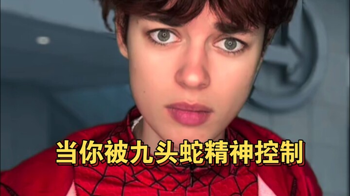 [Love and Marvel] When You’re Mind-Controlled by Hydra