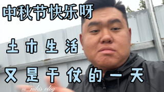 Tidak bisa pulang sudahlah, ditambah hujan pula, bahkan bulan pun tidak terlihat.