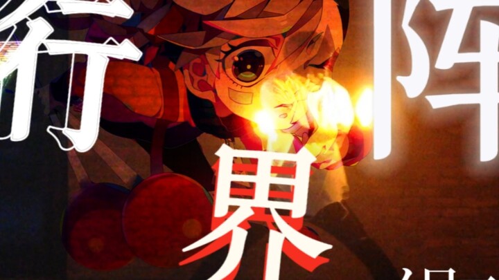 【วอต้าศิลป์】ท่าเดี่ยว: สัญลักษณ์แห่งโลก·จัดทัพ