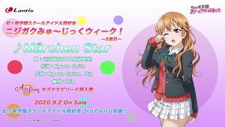 Love Live! News: "Märchen Star" - Kanata's Solo from 3rd NijiGaku Album Revealed!