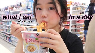 what I eat in a day!🍰 (Korean food!)