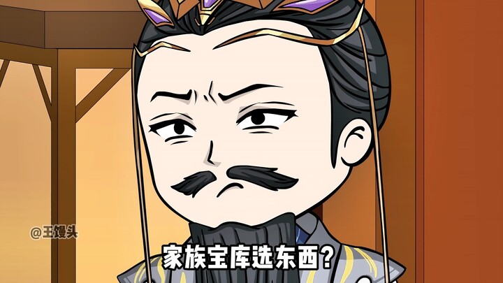 你的钱与我有缘第二集，传奇的开端