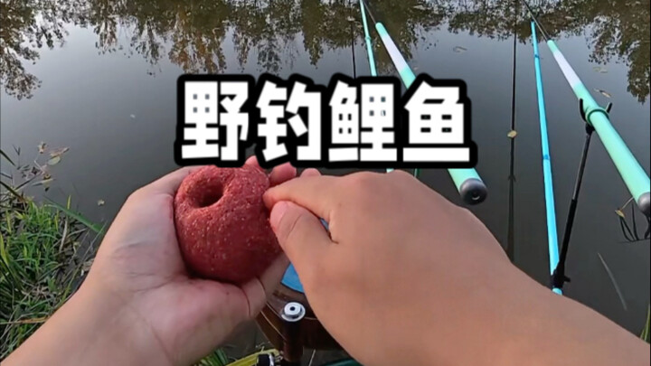 ปลาสมัยนี้จับยากขึ้นทุกทีแล้ว