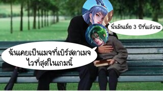 [ROV] Natalya นี่มันคือ Yue ยุค 1.0 ชัดๆ ft.กิตงาย, Monaliza, Ball