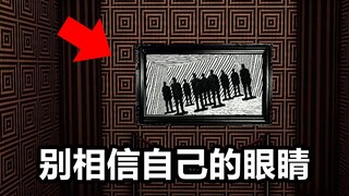 Perhatikan galeri aneh ini! Aku sudah tidak percaya dengan mataku sendiri!