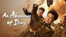 ♤n ♤bund♤nc€ ♡f Dun€$