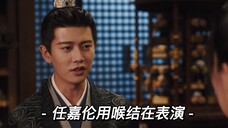 周生如故:任嘉伦吞口水的动作很准确,时宜演出军嫂的感觉
