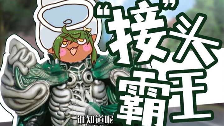 Theo một nghĩa nào đó, tôi đã sở hữu sức mạnh của tất cả các Kamen Rider…!