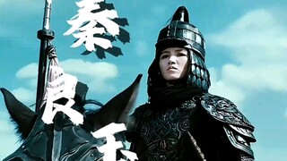 Dia adalah dewi perang wanita nomor satu di Dinasti Ming, satu-satunya jenderal wanita yang diangkat