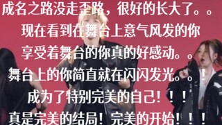 alldayproject好感度应该不算排名算夸夸。。