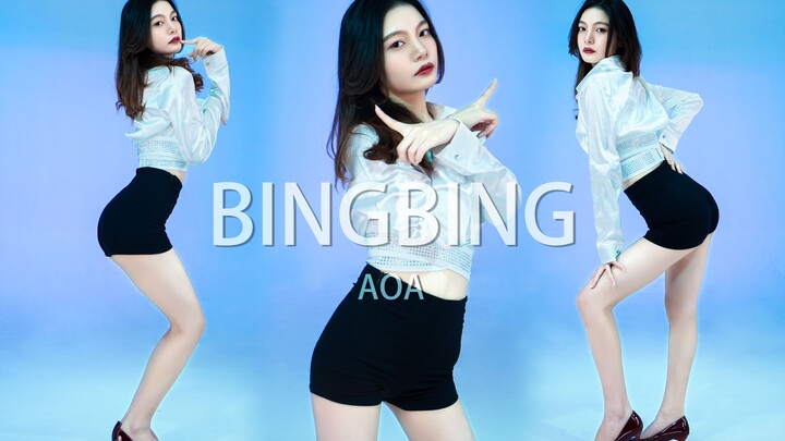 بينغ بينغ، AOA المهووسة بالذهب والمخمورة باللون الأرجواني، لماذا لا تلتقي بنا! [جيجي]
