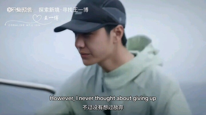 YiBo: I never thought of giving up