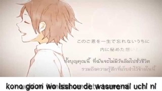 [Ai kotoba] ถ้อยคำแห่งรัก