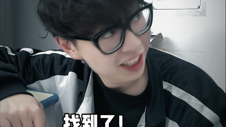 Who Took My Notebook? 2