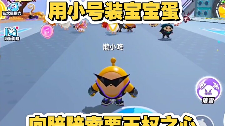 Zhuang Baobao meminta Hati Kekuasaan dari Peipei, tapi yang terjadi malah…