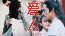 拥抱的温度,只有你清楚。【赵丽颖✖️林更新】【与凤行✖️楚乔传】