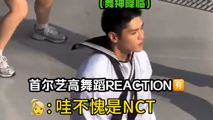 "As expected of NCT," Lee Taeyong conquers Seoul Arts High School with his Baggy Jeans