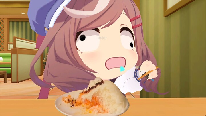 Rice Mambo