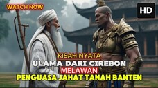 VIRAL !!! ULAMA HEBAT DARI CIREBON VS RAJA BANTEN - KISAH EPIK INSPIRATIF