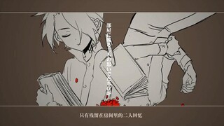 【约定的梦幻岛】【诺雷】G e a r s  o f  L o v e
