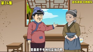 刘翠生下第三胎，娘家人汪氏上门