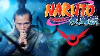 【漫改堂】火影忍者真人版美剧【棒银：第二集】