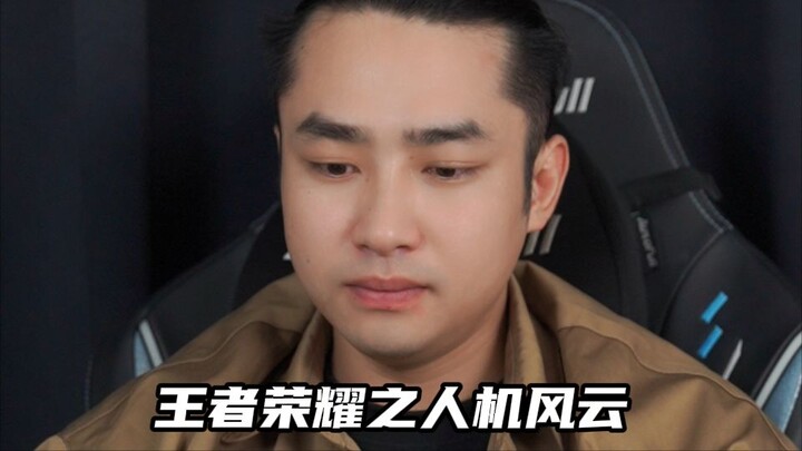 วินนิงอีเลฟเว่น: สงครามคนกับคอม