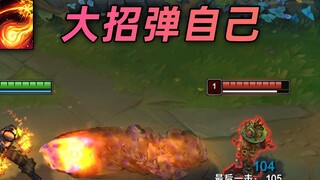 Fireman: I'll show you a special skill. My ultimate will bounce back! I'll just use R to flash and d