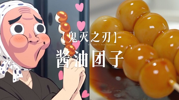 Bánh bao xì dầu | Liệu món bánh bao xì dầu duy nhất có thể khiến Tengen bỏ cuộc trong cuộc rượt đuổi