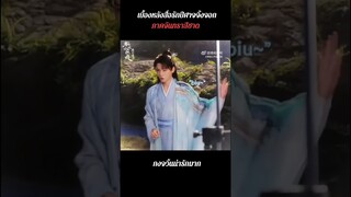 #GongJun #龚俊 #กงจวิ้น #สื่อรักปีศาจจิ้งจอกภาคจันทราสีชาด #FoxSpiritMatchmakerRedMoonPact #狐妖小红娘月红篇