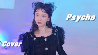 【Zheng Yawen】Psycho cover dance clears out the inventory i "madman" is here~