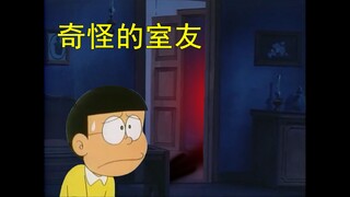 哆啦A梦，但是1号规则怪谈（五）