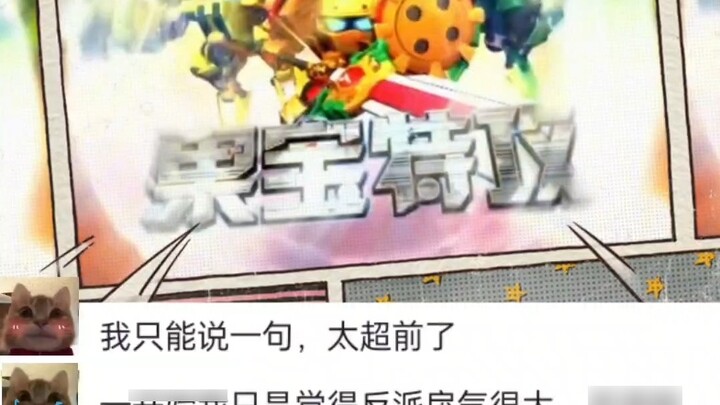 In the end, I'm not even as good as Xiao Guoding.