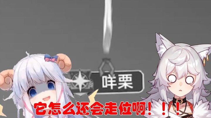 [Mei Li] The lamb worked hard to earn money but was persecuted, the puppy acted cute and begged Rua 
