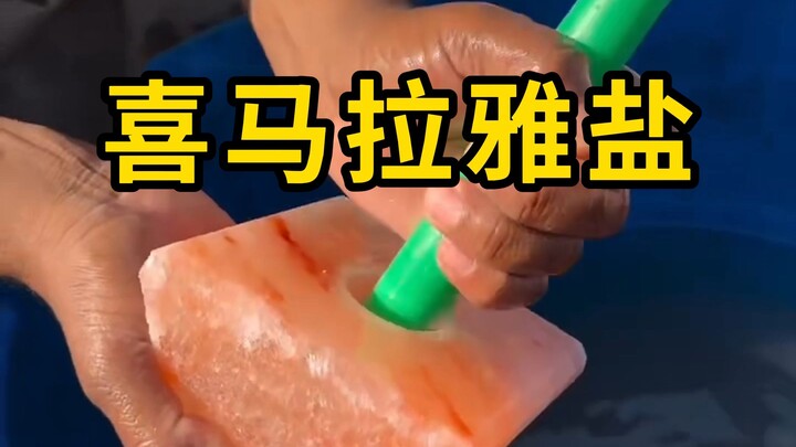 Himalayan salt, an edible rock salt!