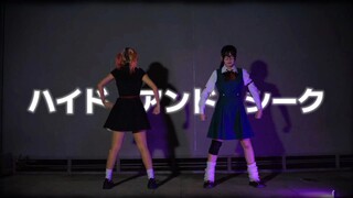 【烤鸡 & 海蜇】ハイド・アンド・シーク ▶ 即兴