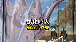 幻术与实力碰撞！健康鼬临终开大，佐助还能否逆袭?