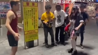 地雷笑传之滴泪妹的恐怖
