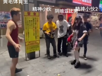 地雷笑传之滴泪妹的恐怖