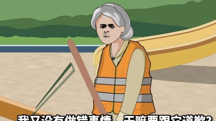 Dog bites cleaner while walking, rude woman meets Nuan Nuan