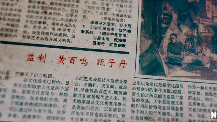Master Z: Ip Man Legacy