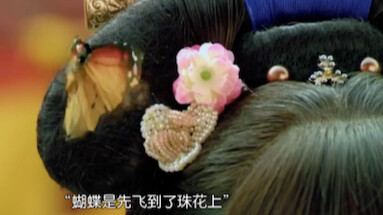 Tanaman begonia tak beraroma, tak bisa memikat kupu-kupu; dia lebih memilih percaya orang lain darip