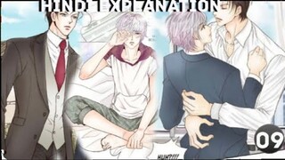 Ghost wedding chapter 9 explain in Hindi ||Giyan found him 😎| bl manga | yaoi