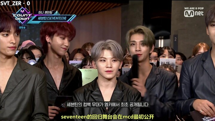 【SVT_ZER·0】190919 MCD MINI FANMEETING SEVENTEEN Stasiun Nol Sub Indo