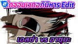 ศึกจอมเวทอภินิหาร | เอลซ่า vs อาซุมะ
(อาร์คแห่งพฤกษา)_2