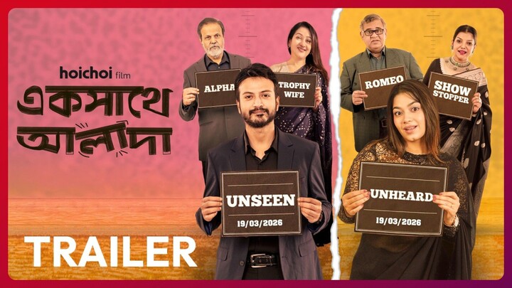 Ekshathe Alada Bangla New Movie #Yash Rohan #Parsa Evana #bangla new movie 2026