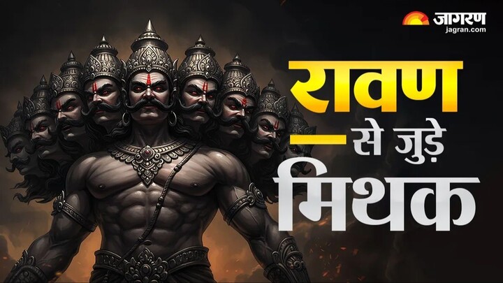 रावण की आत्मकथा | Biography of Ravan (Full Mythology Story) | Animated Movie | Ramayana #Ramayana